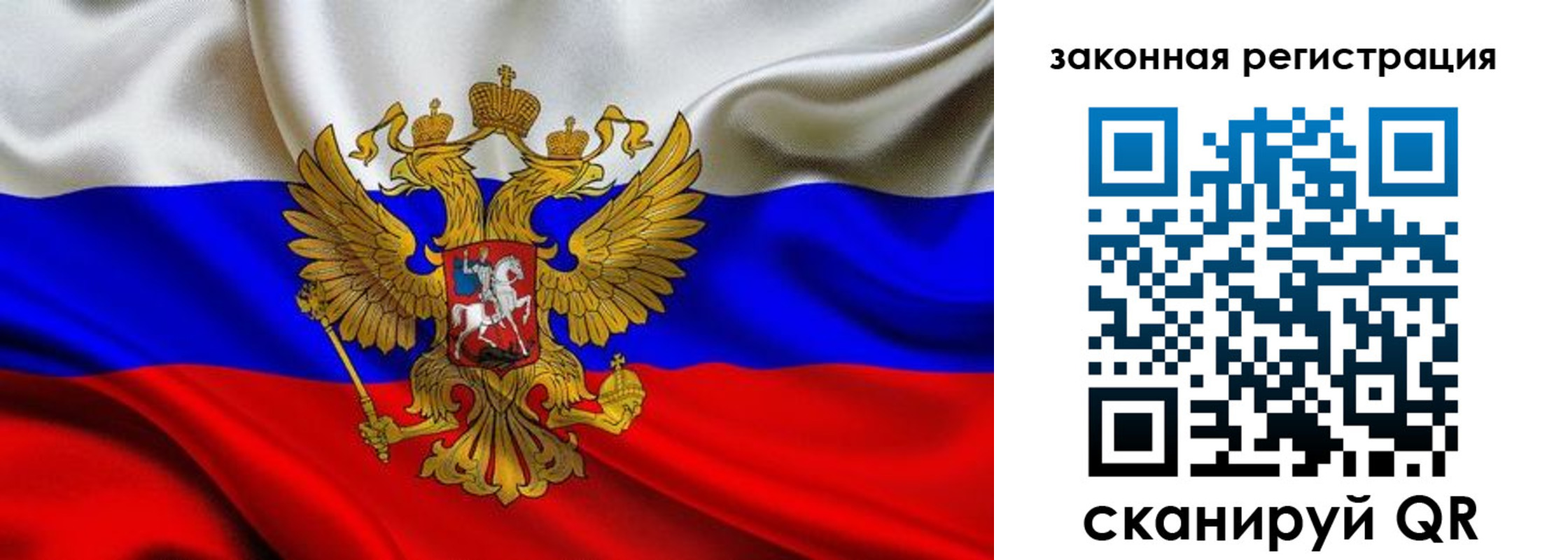 прописка для военкомата в Сураже