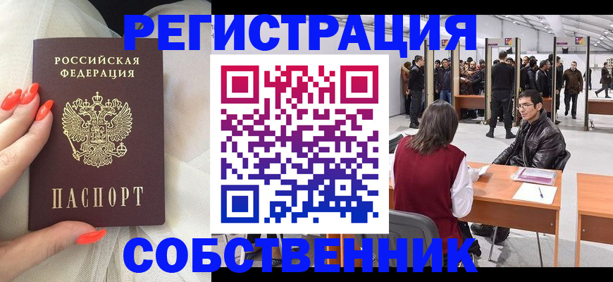 временная регистрация госуслуги в Сураже