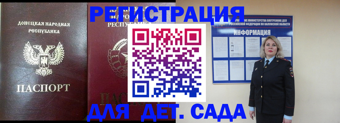 прописка в квартире в Сураже